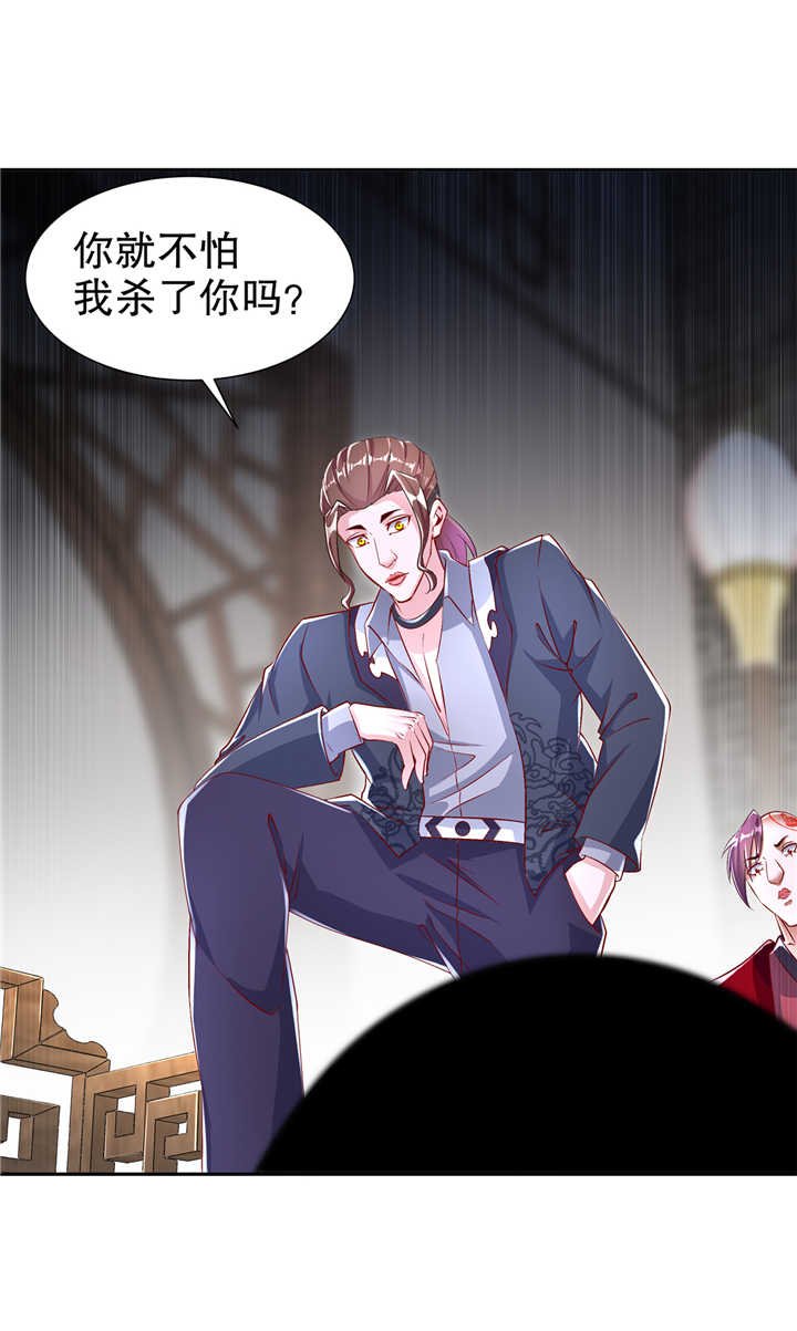 第68章：我知道他们的下落