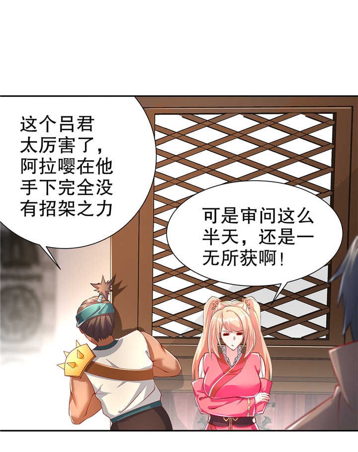 第68章：我知道他们的下落