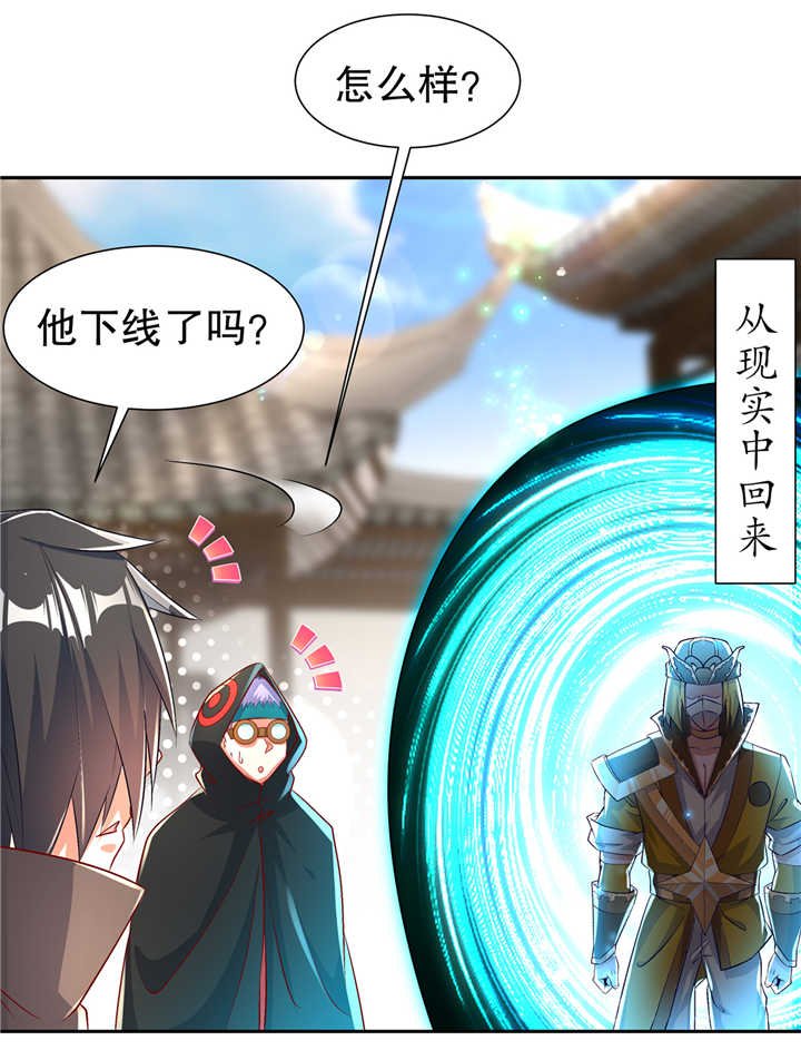 第68章：我知道他们的下落