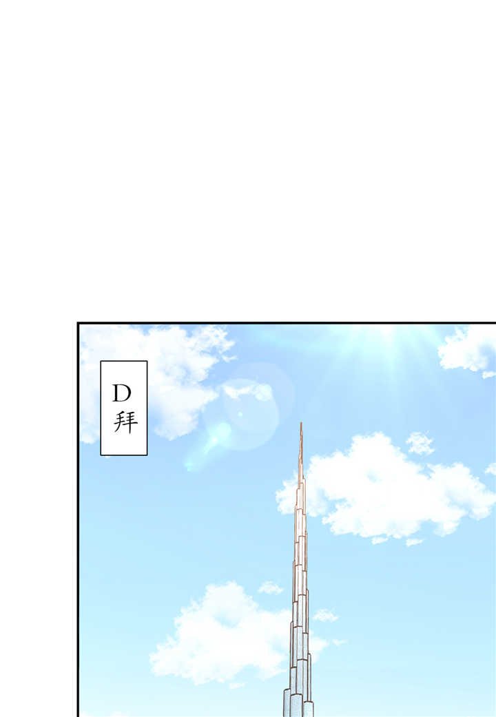 第68章：我知道他们的下落