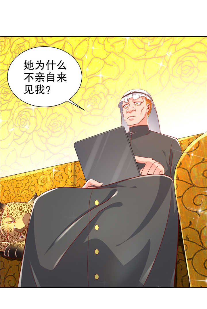 第68章：我知道他们的下落