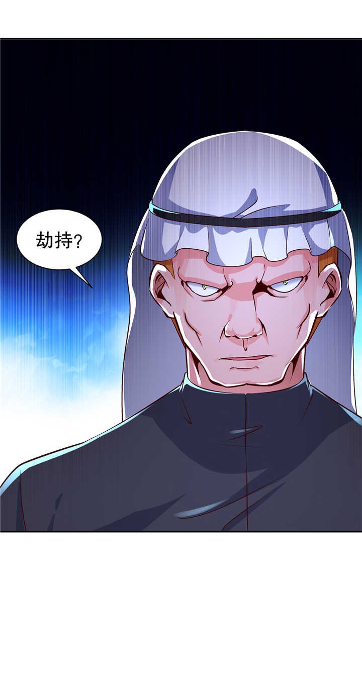 第68章：我知道他们的下落