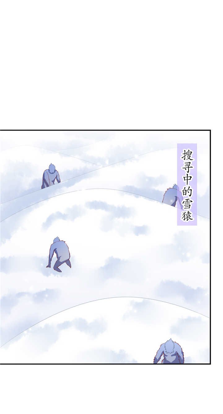 第68章：我知道他们的下落