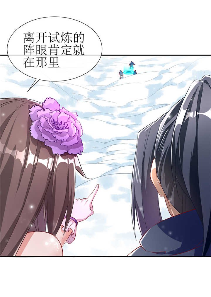 第68章：我知道他们的下落