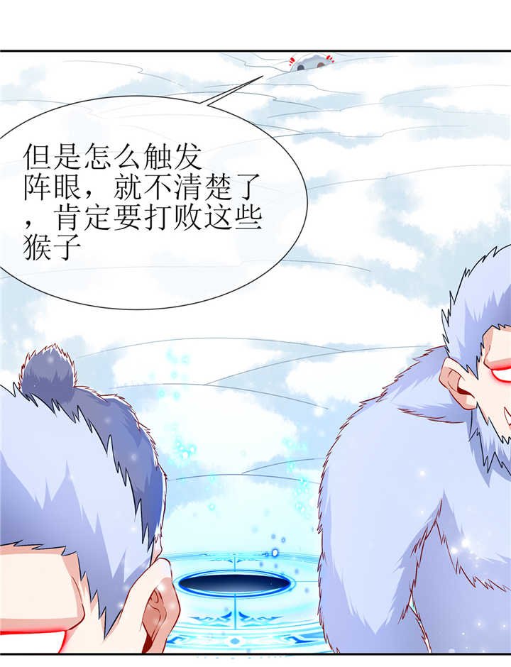 第68章：我知道他们的下落