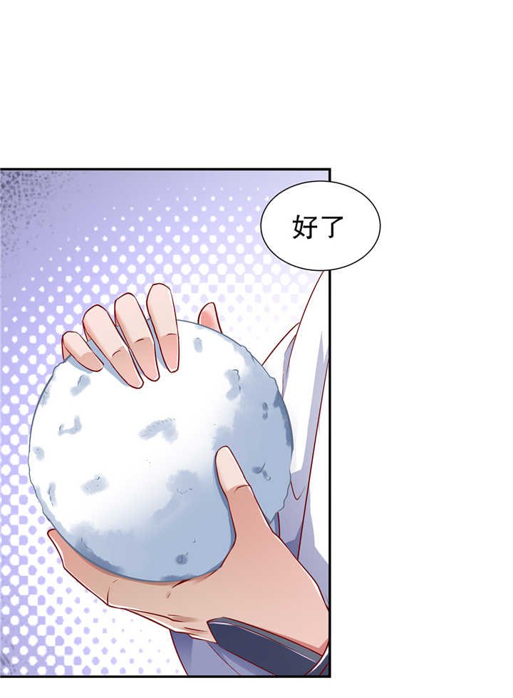 第69章：丑八怪，你过来呀！
