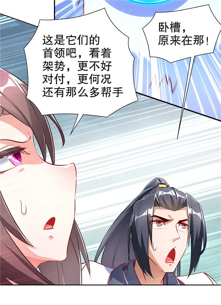 第69章：丑八怪，你过来呀！