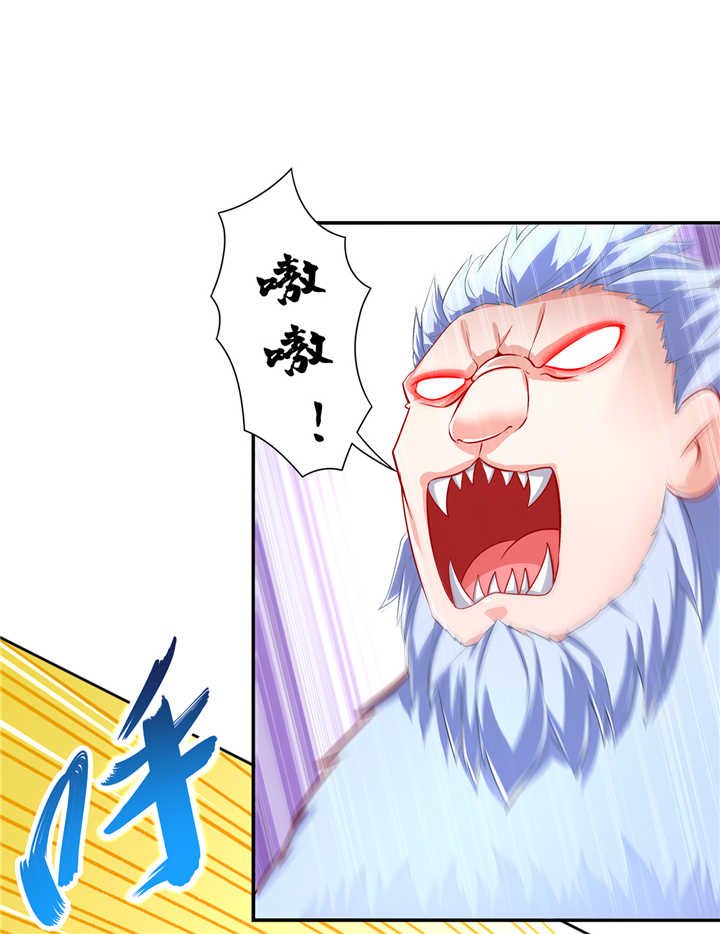第69章：丑八怪，你过来呀！
