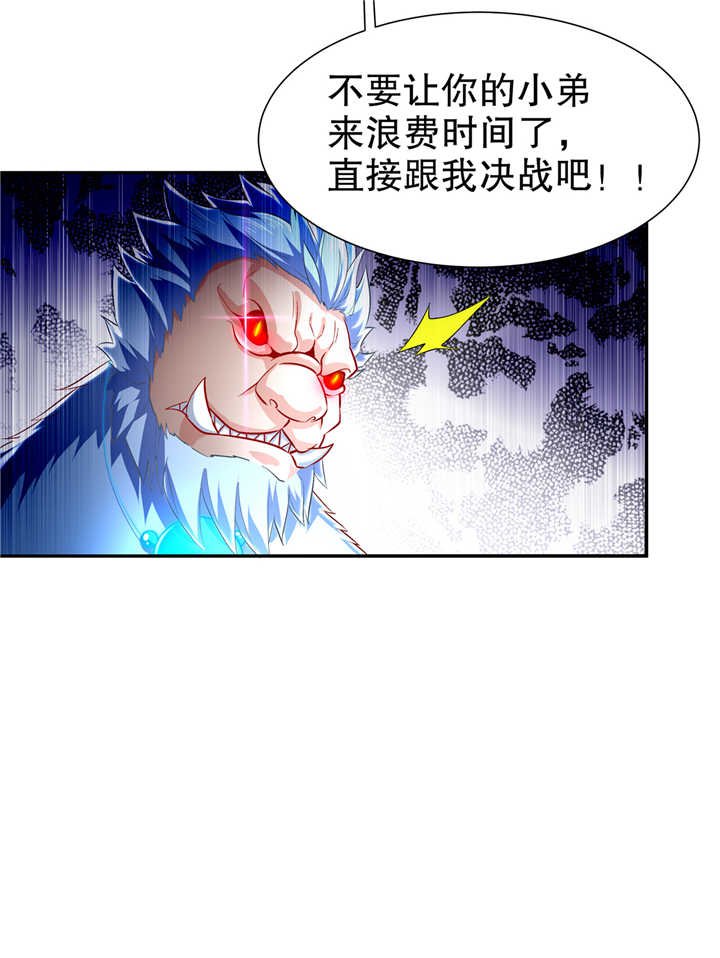 第69章：丑八怪，你过来呀！