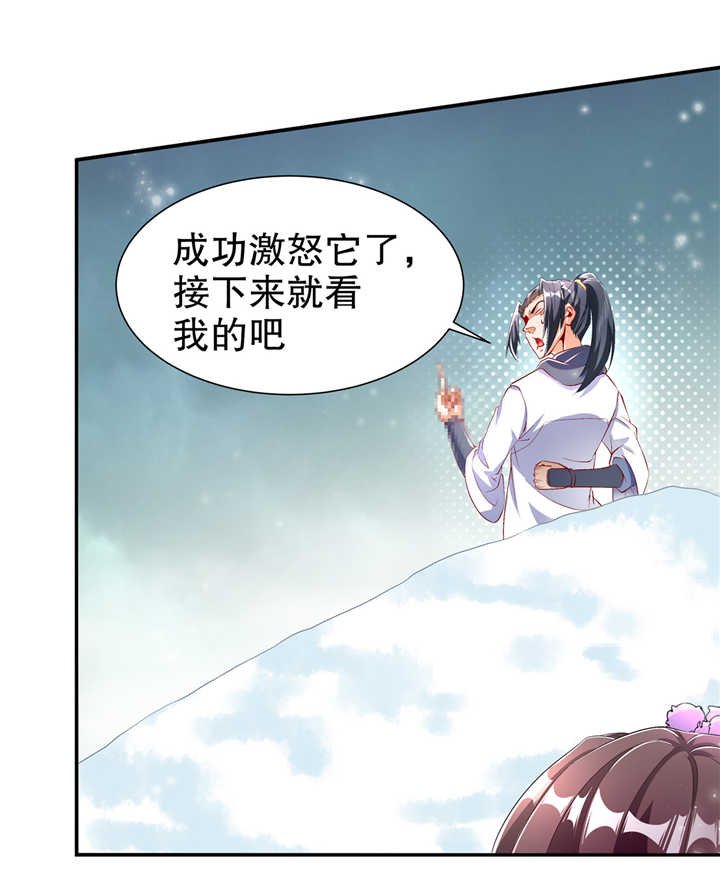 第69章：丑八怪，你过来呀！
