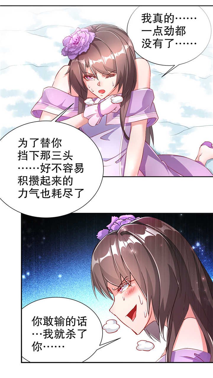 第69章：丑八怪，你过来呀！