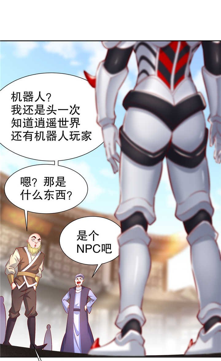 第69章：丑八怪，你过来呀！