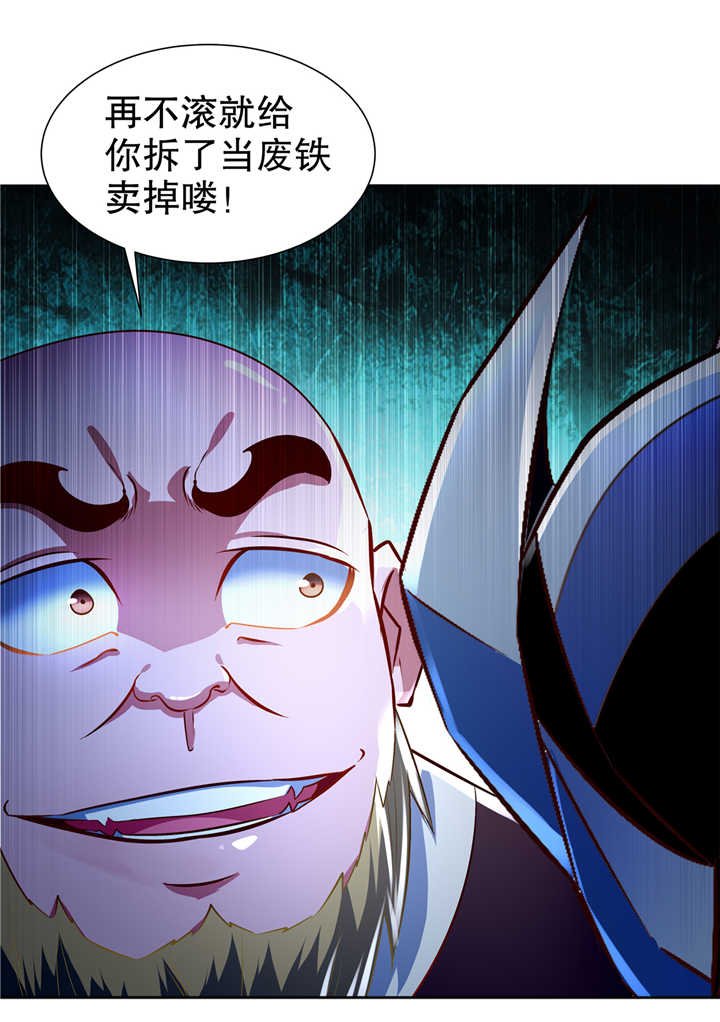 第69章：丑八怪，你过来呀！