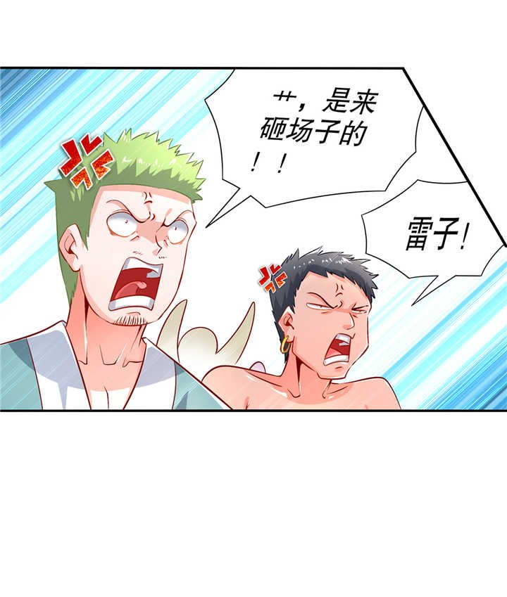 第69章：丑八怪，你过来呀！