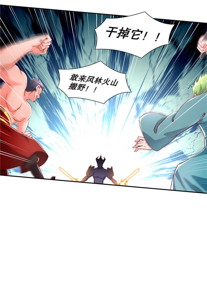 第69章：丑八怪，你过来呀！