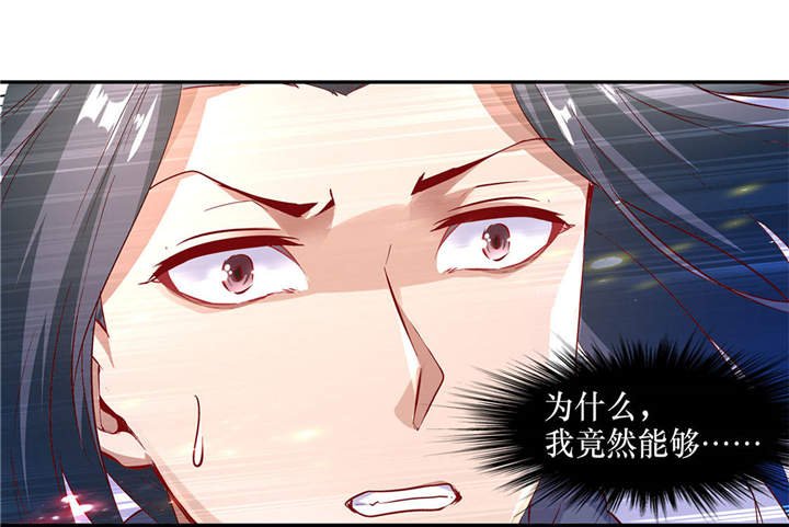 第7章：时间之眼