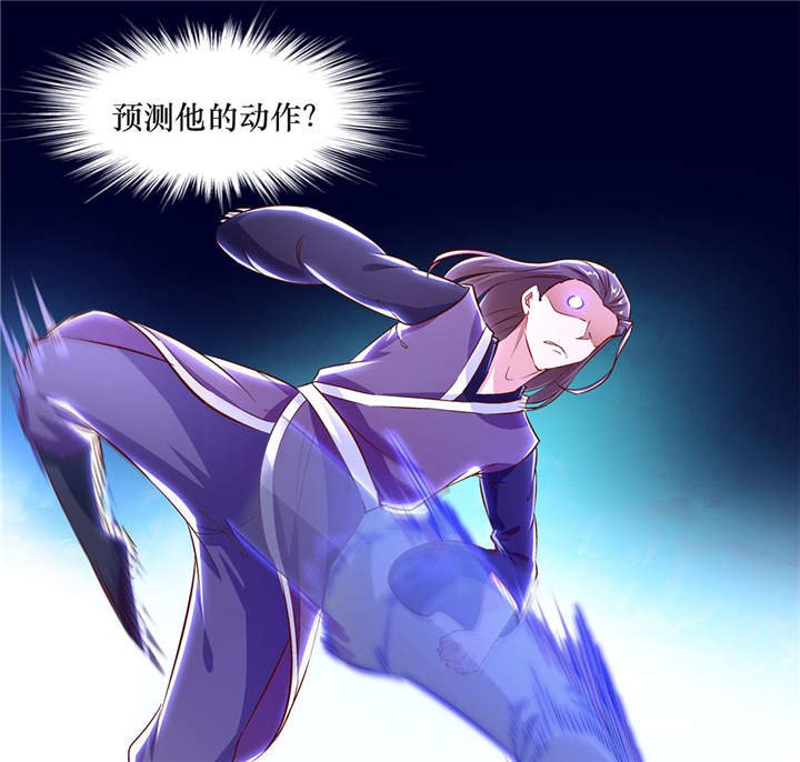 第7章：时间之眼