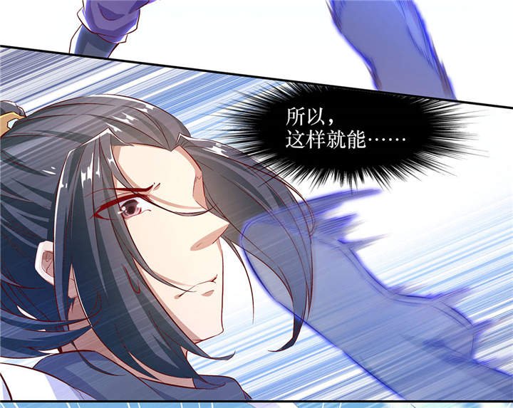 第7章：时间之眼