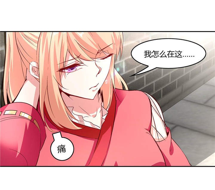 第7章：时间之眼