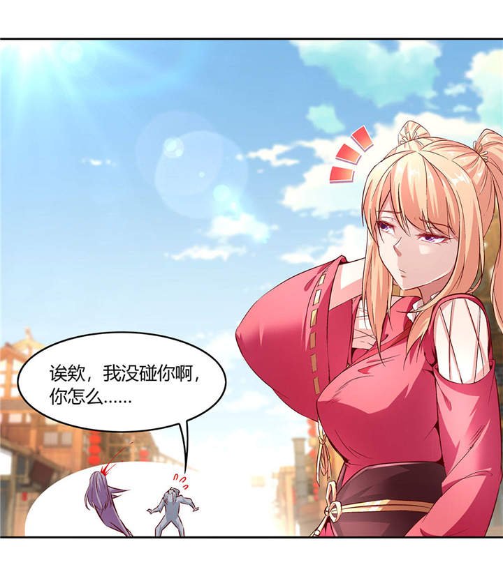 第7章：时间之眼