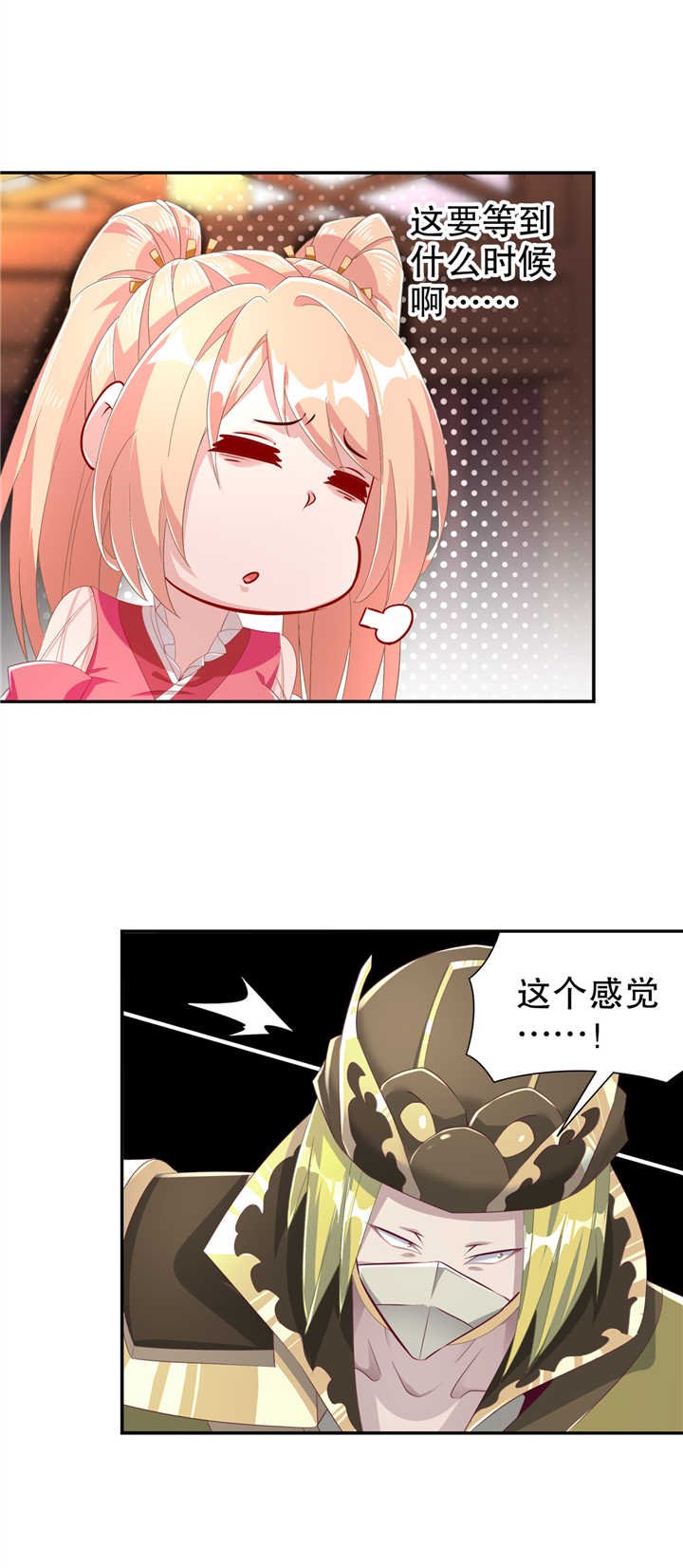 第70章：我是造物的神！