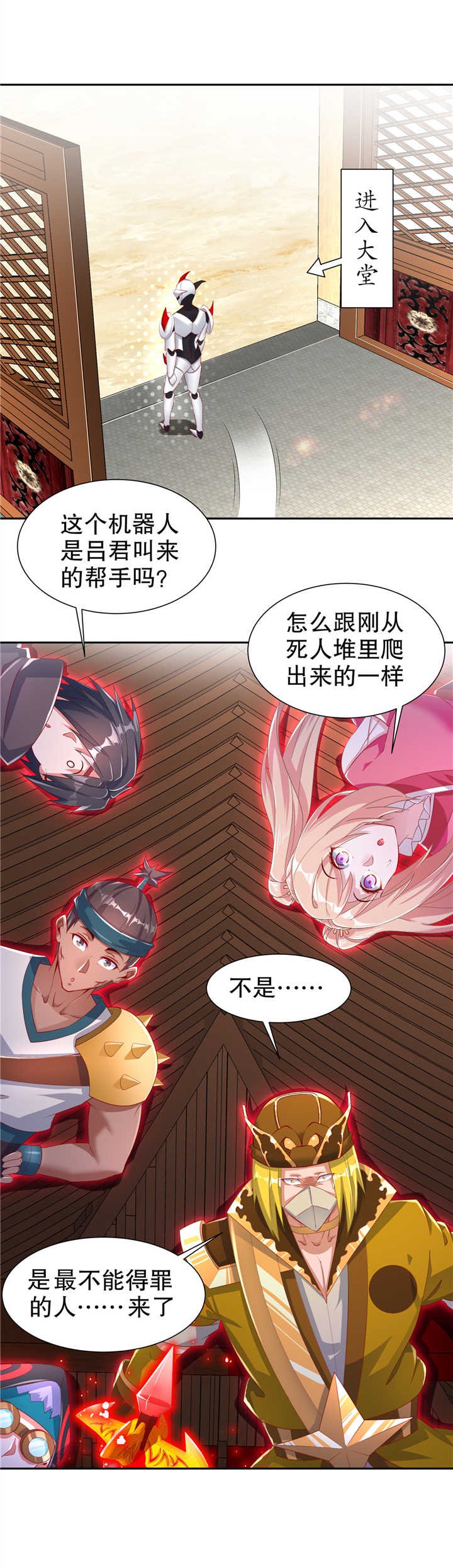 第70章：我是造物的神！