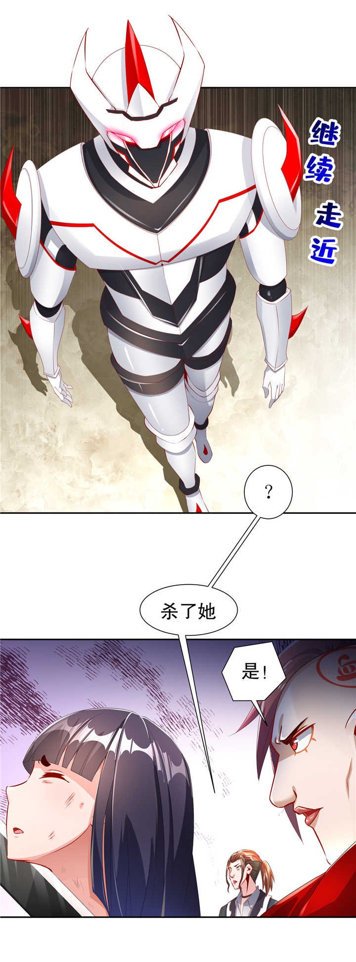 第70章：我是造物的神！