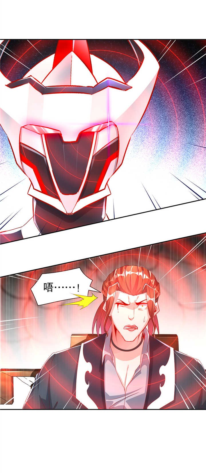 第70章：我是造物的神！