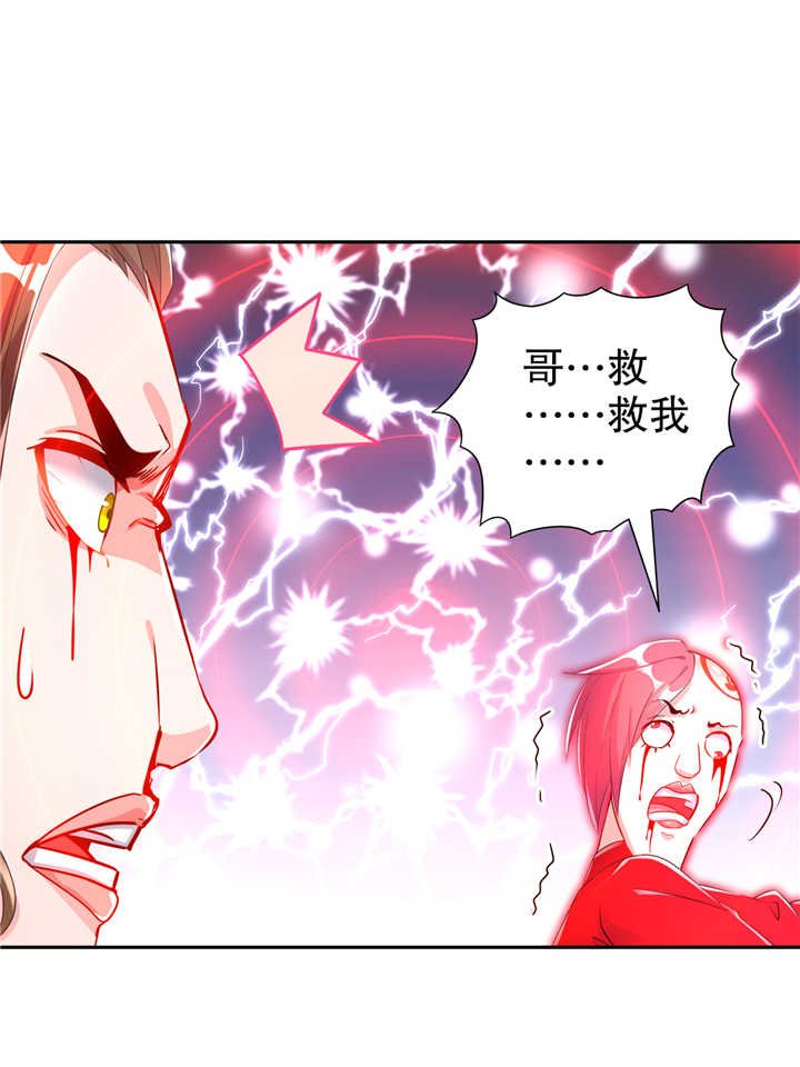 第70章：我是造物的神！