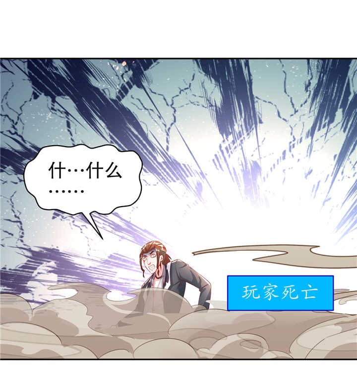 第70章：我是造物的神！