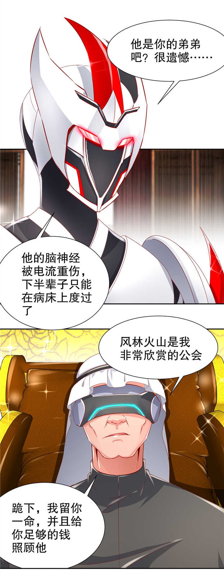 第70章：我是造物的神！