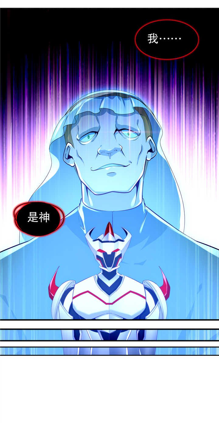 第70章：我是造物的神！
