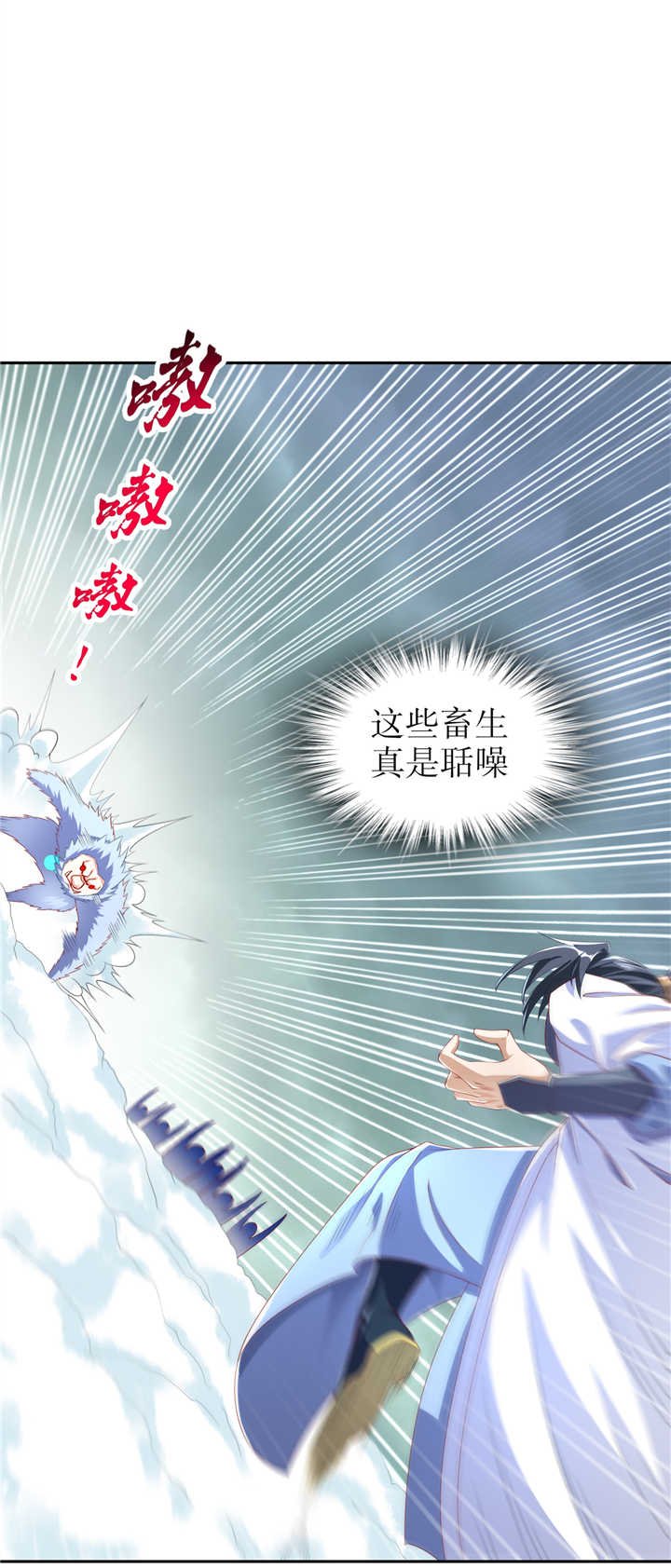 第70章：我是造物的神！