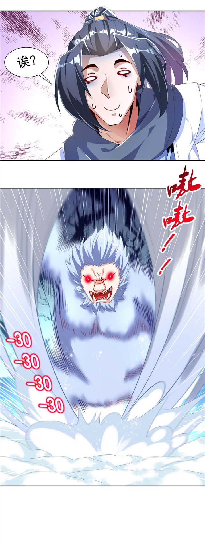 第70章：我是造物的神！