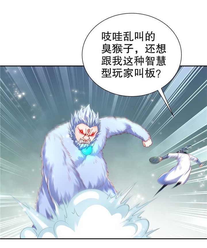 第71章：最后一滴血