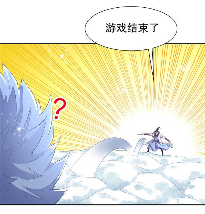 第71章：最后一滴血