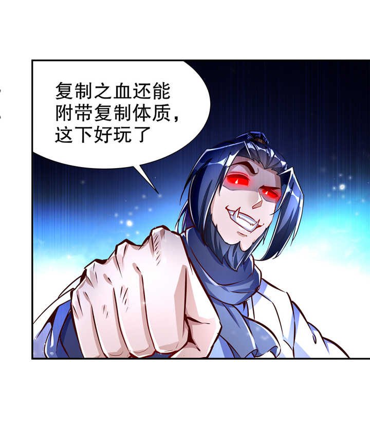 第71章：最后一滴血