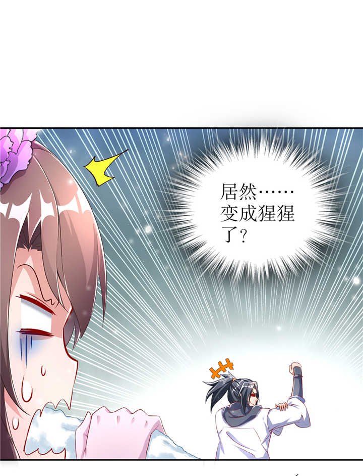 第71章：最后一滴血
