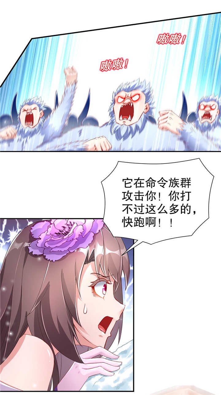 第71章：最后一滴血