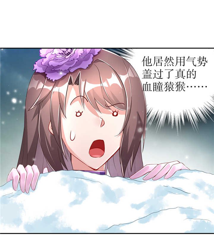 第71章：最后一滴血