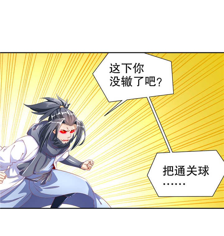 第71章：最后一滴血