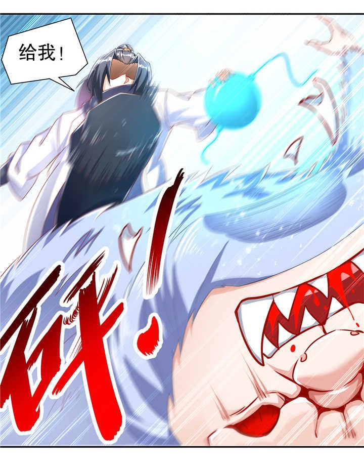 第71章：最后一滴血