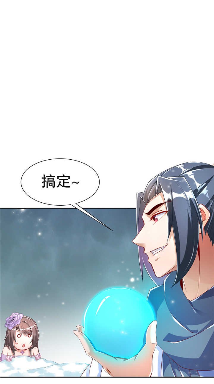 第71章：最后一滴血