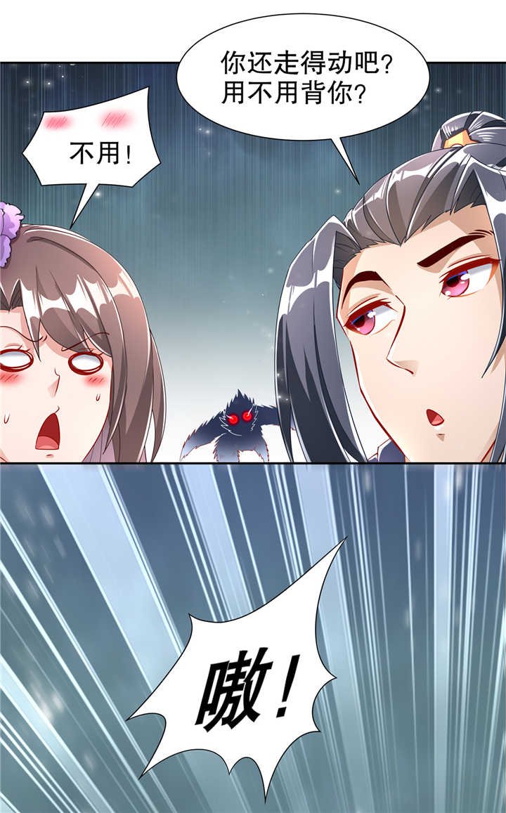 第71章：最后一滴血