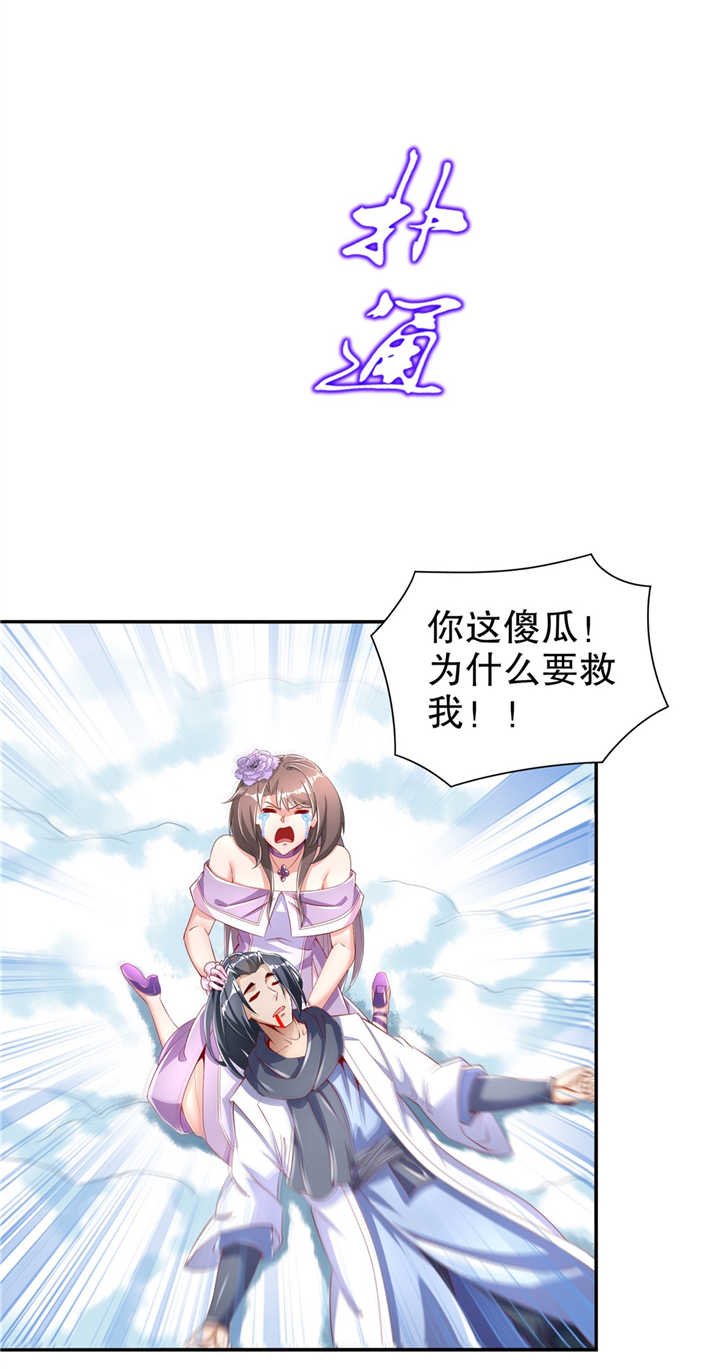 第72章：卜算占星术