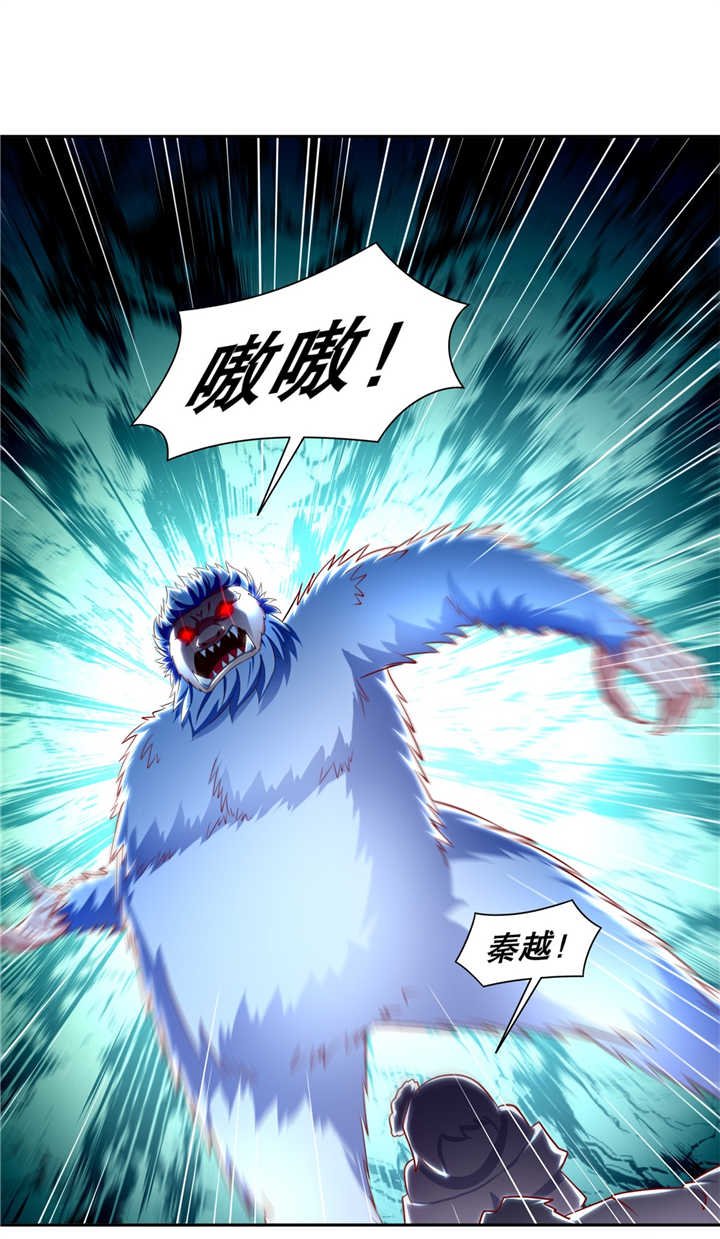 第72章：卜算占星术