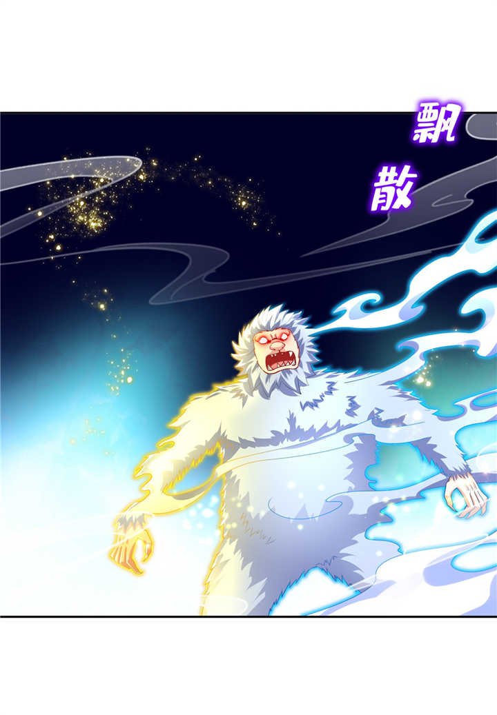 第72章：卜算占星术