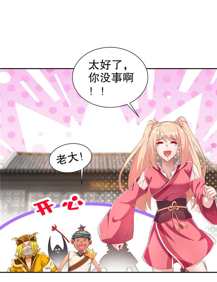 第73章：你的女人被抢走了