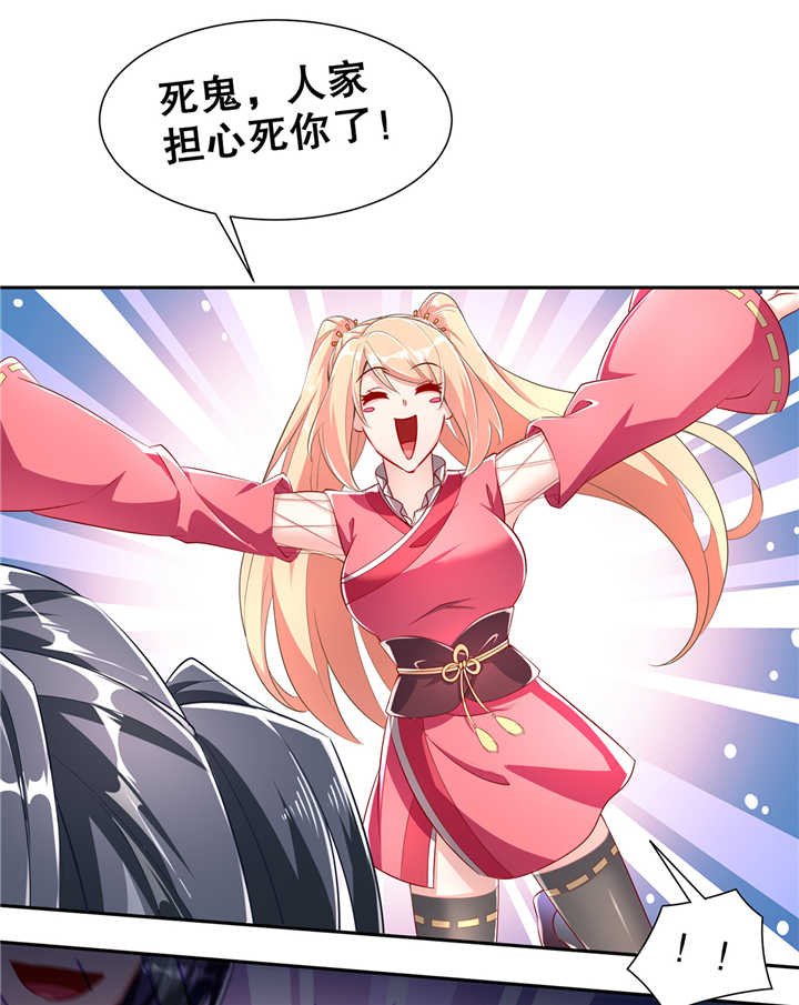 第73章：你的女人被抢走了
