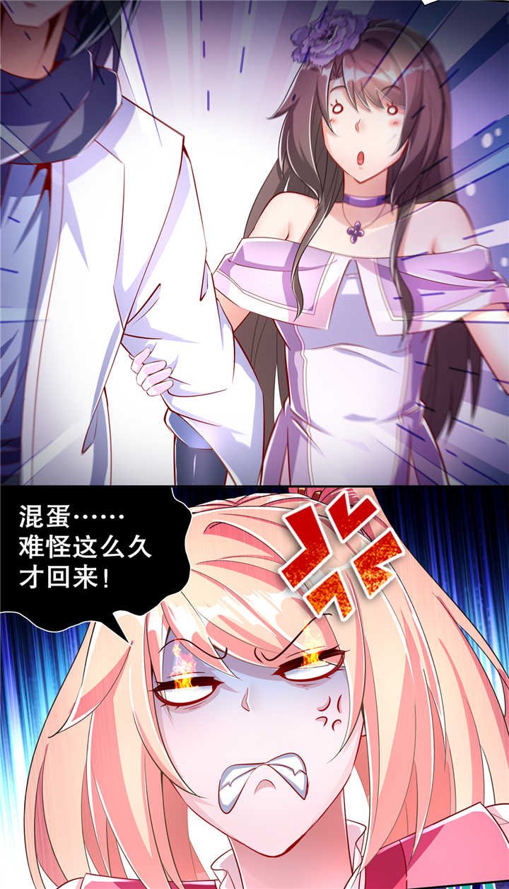第73章：你的女人被抢走了